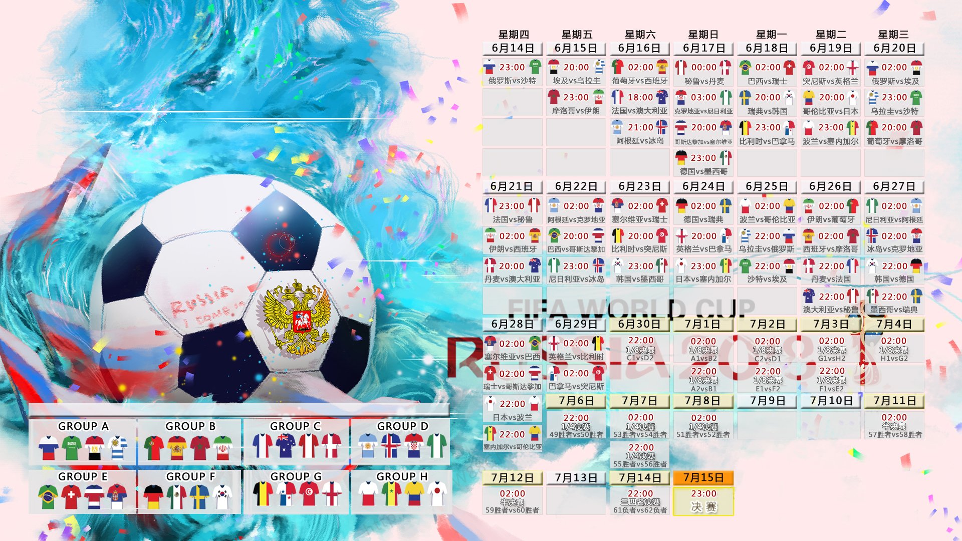 布罗佐维奇一剑封喉，喀麦隆绝杀澳大利亚献2026世界杯最强硬之战